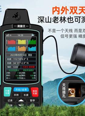 面VFA振兵田地亩测量亩仪高精度手GPS车载量田仪持器土地积测量仪