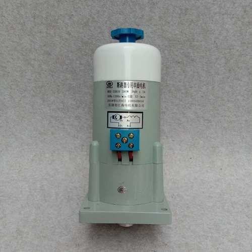 厂家供应串励电机HDZ-33810断路器用串励电机 断路器专用电机现货