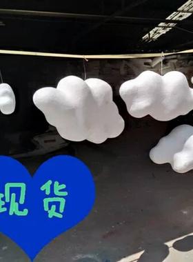 雕塑体云朵饰装饰店铺橱沫窗商ZEV场中庭美陈4S店展厅立云彩吊金