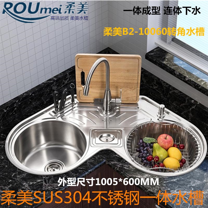 柔美304不锈钢洗菜盆厨房左x大右大水槽 一体连体双槽加厚手工双