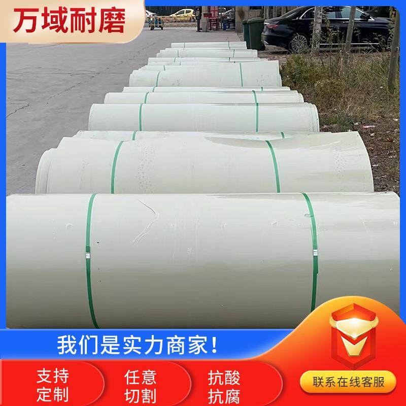 聚丙THI全烯pp板焊接养殖水箱新料料易焊接白P色P板白色pp塑板,橡塑材料及制品,PP板,淘宝优惠券,粉丝福利购,淘宝优惠卷