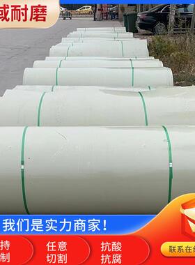 聚丙THI全烯pp板焊接养殖水箱新料料易焊接白P色P板白色pp塑板