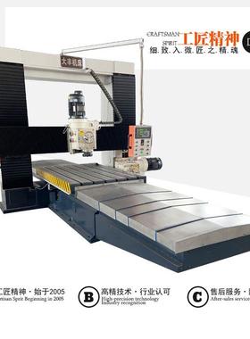 机械专业制造小型X20DFX201616大型龙铣价床数显龙门门铣镗床格优