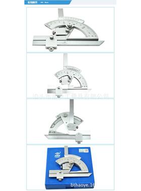 哈角度0-320BXL度尺量游N标角度规量角器2＇4-130度内角LIKS