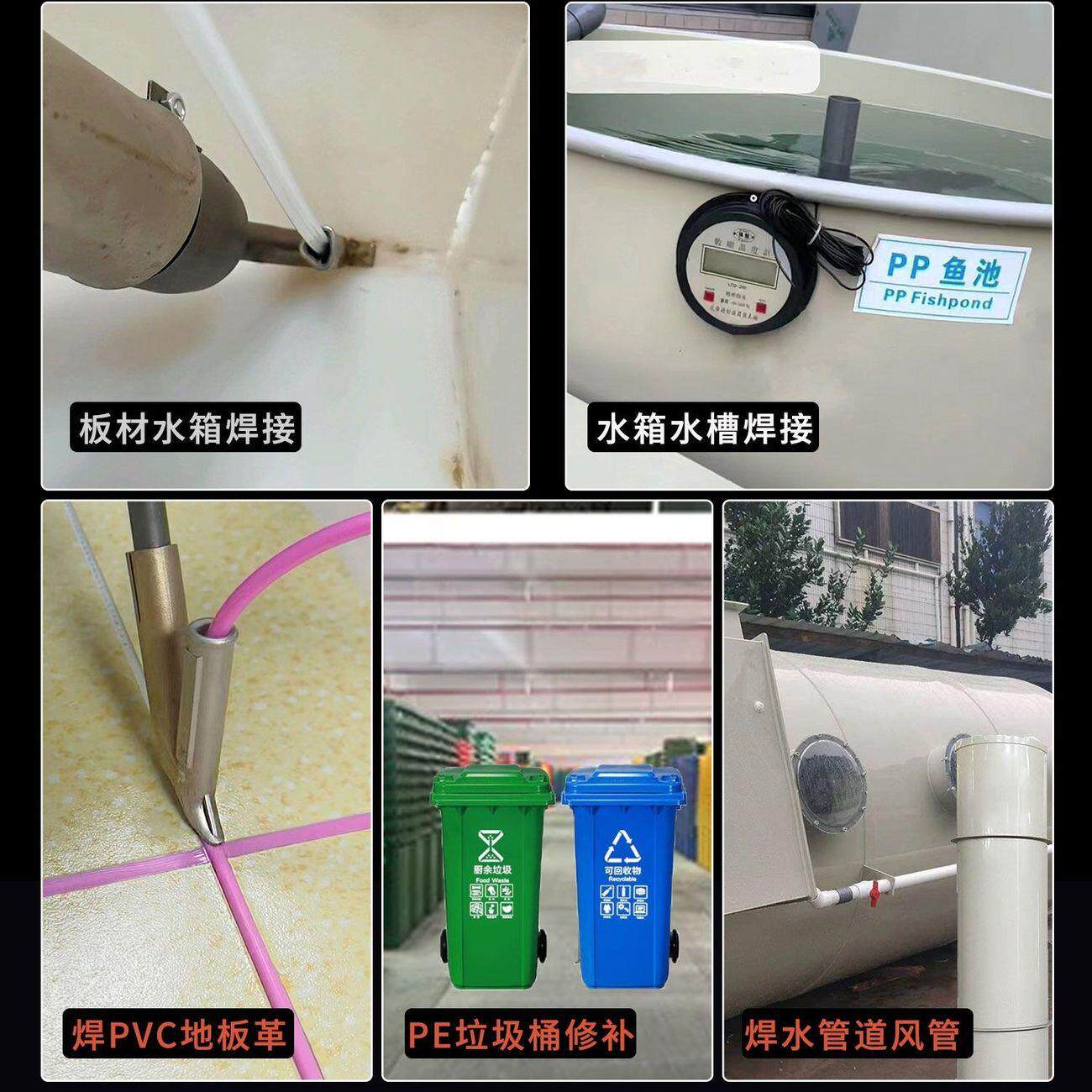金裕昇pp板材焊接PE塑料