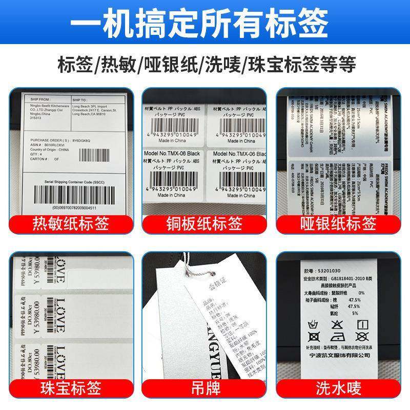 不干胶标签芯打印机0烨H50B热转印铜条码打印机吊芯烨H500牌版热
