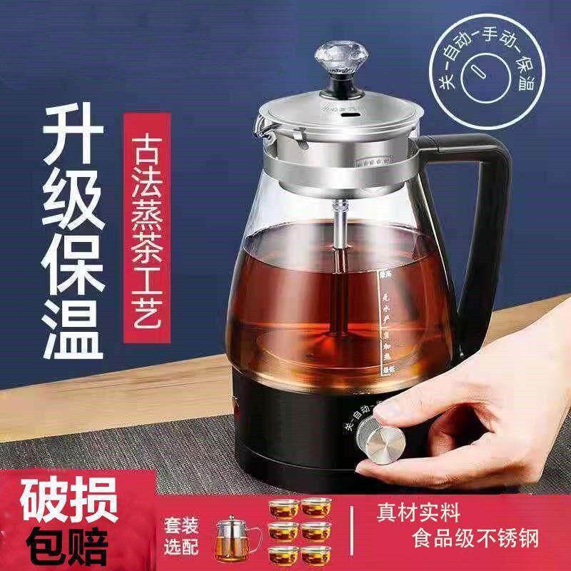 蒸汽喷淋式煮邮器红GSP茶茶普洱茶老白茶黑茶安化黑茶头源厂家包
