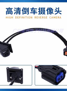 957695760-D90-D900适1用7-19起亚智跑汽后视车摄像头倒车0摄像头