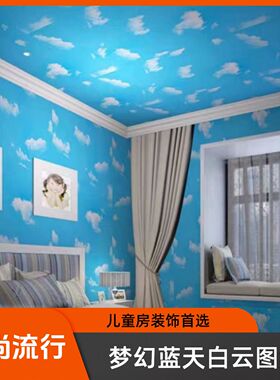 超值一米宽100米防水自粘墙纸房间宿舍出租屋客厅卧室墙壁纸自粘