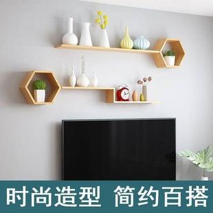 书架墙上物架创意置子客厅ZVS餐厅卧饰室背景墙壁挂式 壁格柜墙面