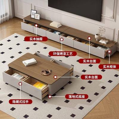 实木烤漆电视柜茶几组0225合新款客厅家用54854851轻感落地电奢视