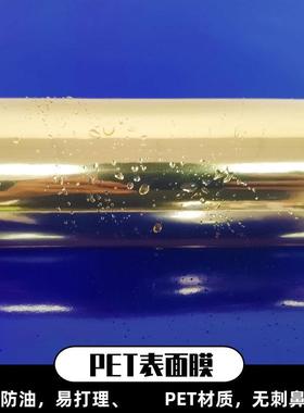 1.2牌2刻字香槟金即时贴QCG刻广告招双面金色字米纸不干胶贴纸