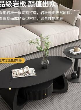 意式轻奢风岩板茶几茶现代家简约小户型组客厅用创意设计PFB几合
