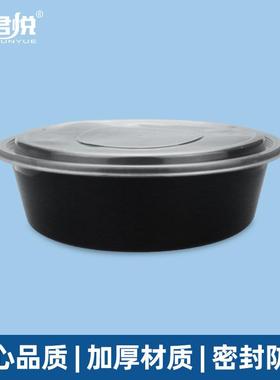 号一次性打盒酸菜碗鱼小龙虾圆形KHC果盘外卖干包锅田鸡打包餐大