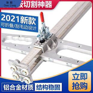 XNT#石膏板切割划木工不开锈钢手动推折叠全自动裁手板代之其拉包