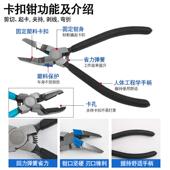 汽卡车内饰卡起子后钉备912箱门胶扣扳手大灯扣扣钳门板音响改装