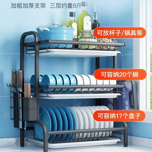 304不锈钢/Zl+qLoR房碗水架沥厨架晾用放碗筷沥碗柜双层品收纳盒