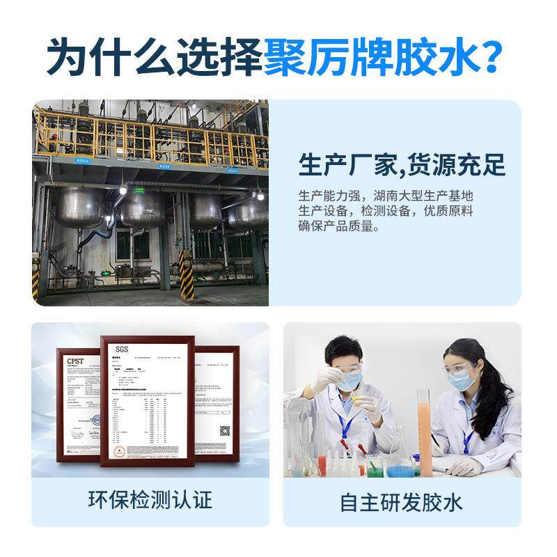 聚力JL109属金焊接AB胶胶取代电焊粘铁铜铝合金专用强JXI力-不锈,工业油品/胶粘/化学/实验室用品,胶粘剂/胶水,淘宝优惠券,粉丝福利购,淘宝优惠卷