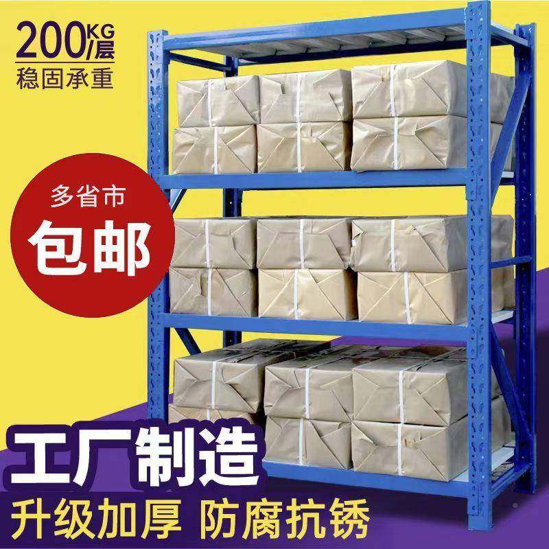 仓储货架多层置快物架仓库库重型货属架超强承重房递金102储物铁