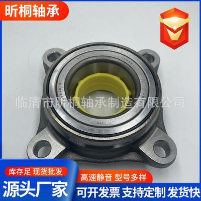 现货供应汽车0轮毂单元轴承90369-5T0034233803570-60104KWH001