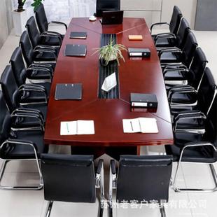 小桌型会谈议长桌培训桌桌油漆贴实木皮洽桌LKH1022多人开会椅组