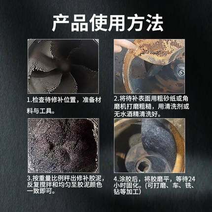 耐磨涂层TS226高/228/36/23VNS/8246耐温防护陶瓷涂层碳化硅修2补