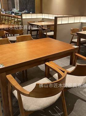 厅美式复43544古咖啡红桌椅组合网甜品烘店桌子日料清吧酒吧桌椅