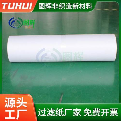 吉特迈业机过滤纸铁冶金业工切削液乳化液磨削JZU液工业钢过滤床