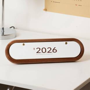 台历02款日历创意新桌面实木摆件马6年月2历553企业商务高端定制