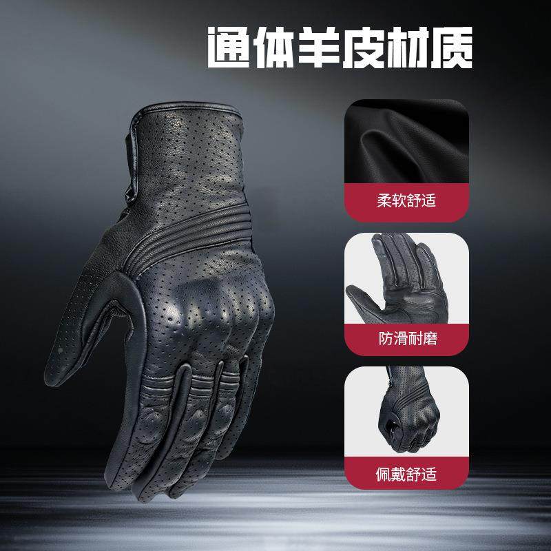 春带夏摩托车骑行手套透气头层皮防水款防摔孔四季通用机MB02车羊