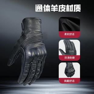 春带夏摩托车骑行手套透气头层皮防水款防摔孔四季通用机MB02车羊