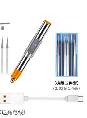 微型电机动雕刻笔磨迷你电抛光标记号笔根木雕玉94026小石刻字工