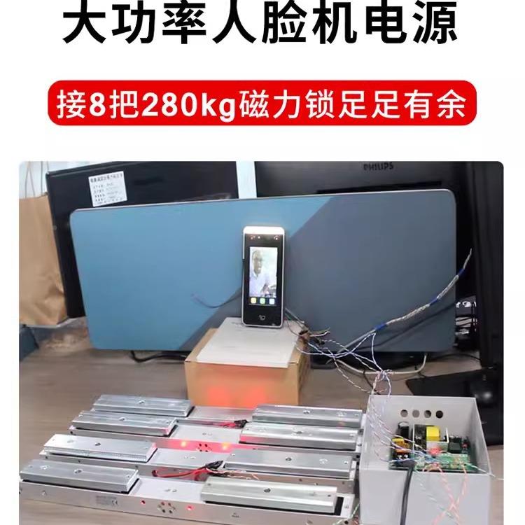 新源嘉诚禁2电源1v5a门禁电源12v3a944门禁专用电门禁变压门器控