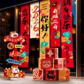 装 饰2新026马年k板立牌NHA年指示牌商场店铺t橱窗元 旦春节氛围布