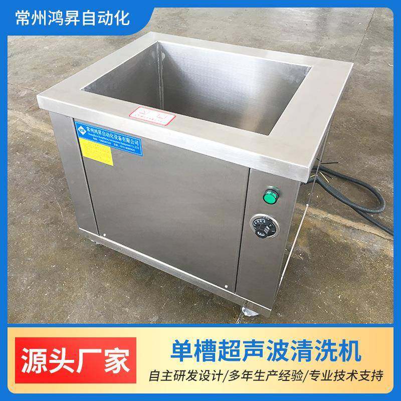 除供应工业声波清金洗机清洗五零件除UYY油屑单槽超声波超清洗机,标准件/零部件/工业耗材,车间地垫,淘宝优惠券,粉丝福利购,淘宝优惠卷