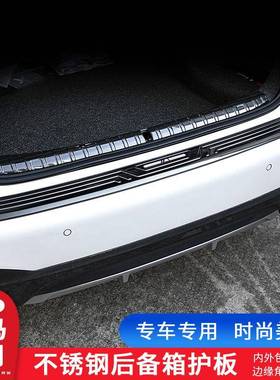 适63241宝马新5系后3护板530l用i3系32箱5li后备防护条X改装饰门