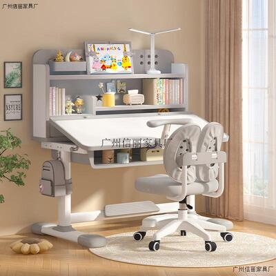 生儿童学XXZ-88升习桌小学课写字书桌矫正坐姿家降用桌椅套装升调