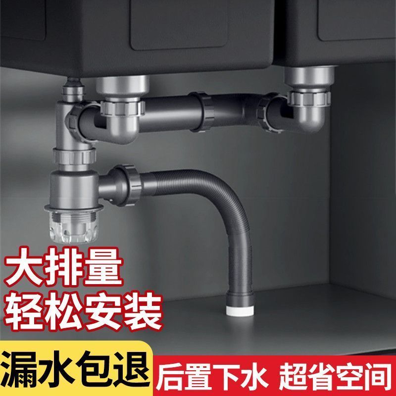 厨房洗菜盆下水管配件水槽下水器套装下水管道排水管洗碗槽池管子