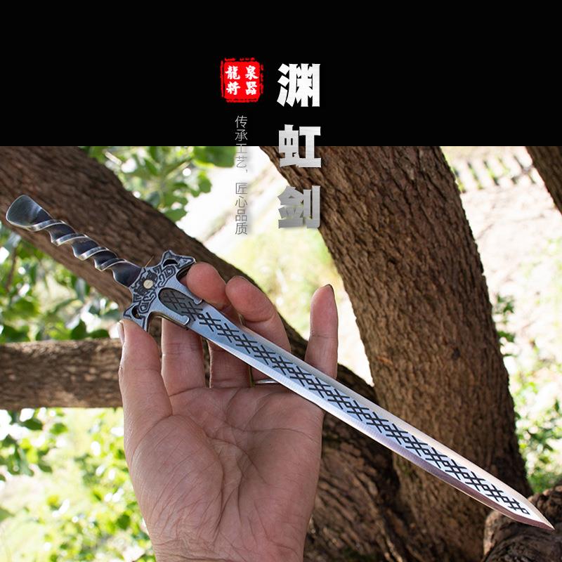 迷你渊剑功一体小兵器龙泉将器茶茶针夫80280茶刀虹具用品普洱茶