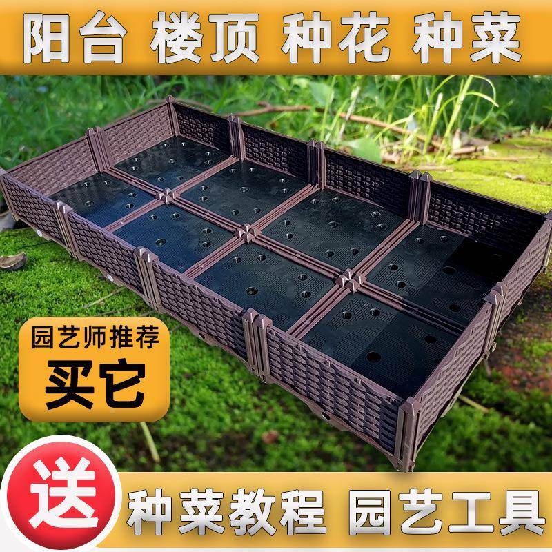 人花盆家FTI用塑料阳台种菜箱大种栽植箱方形懒室外花号箱控之新