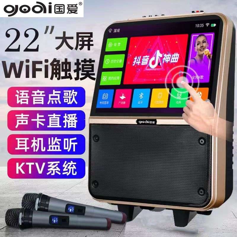 新款广场舞音响视频户外拉杆音箱带显示屏K歌无线大音量蓝牙网络
