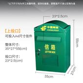 新款 信大挂RNC墙箱邮政信箱邮户筒外快递柜报意见箱信件箱杂志举