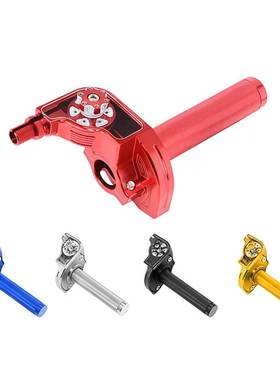 野视摩托改装铝合金油门转把CR车QMY-436正林摩托大拧越油可调可