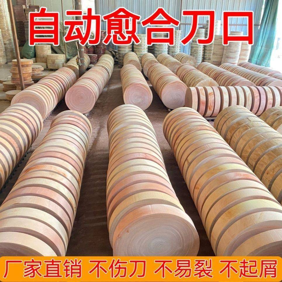 皂正宗抗角树菜板整木厂家直供防霉板家用刀板商用加大砧案板加厚