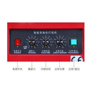 东莞马打847包带厂家全自动自动捆扎包装纸箱五金瓷达砖打包半机