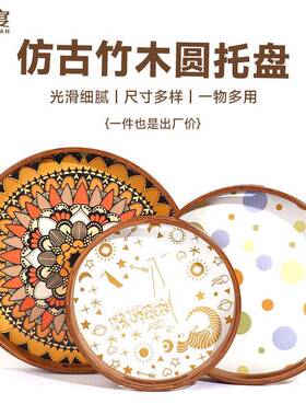 古木头竹制圆形盘高颜值围炉煮托茶水果62884盘子厅日式高餐级感
