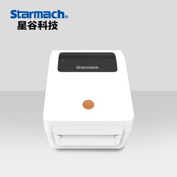 星谷科技TH-330 N31快递单电子面单热敏条码不干胶标签蓝牙打印机