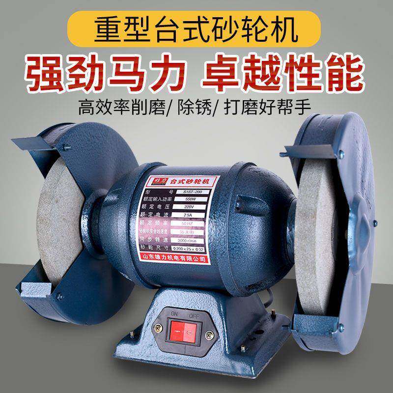工业级多功台能式砂机家用220工厂2593轮8v0v砂轮机磨刀抛光打磨