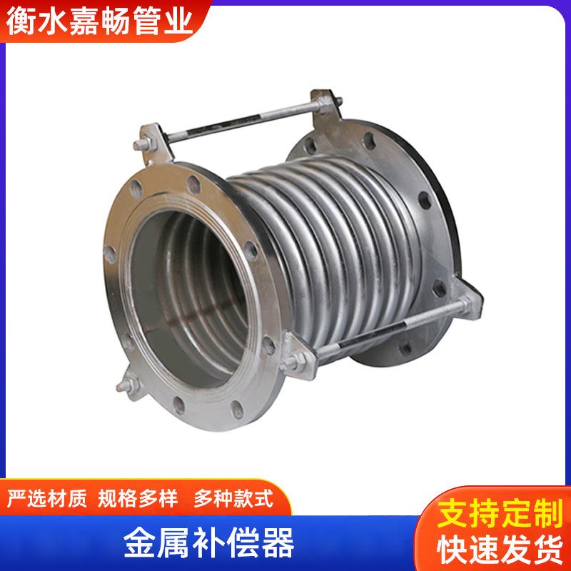 供电定制应金法兰式属补偿器水站用偿不锈钢膨胀节不锈钢波纹补器