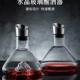 瀑璃布式 红酒醒酒器快速家套装 奢华用HLM高档玻葡萄酒倒酒存酒酒
